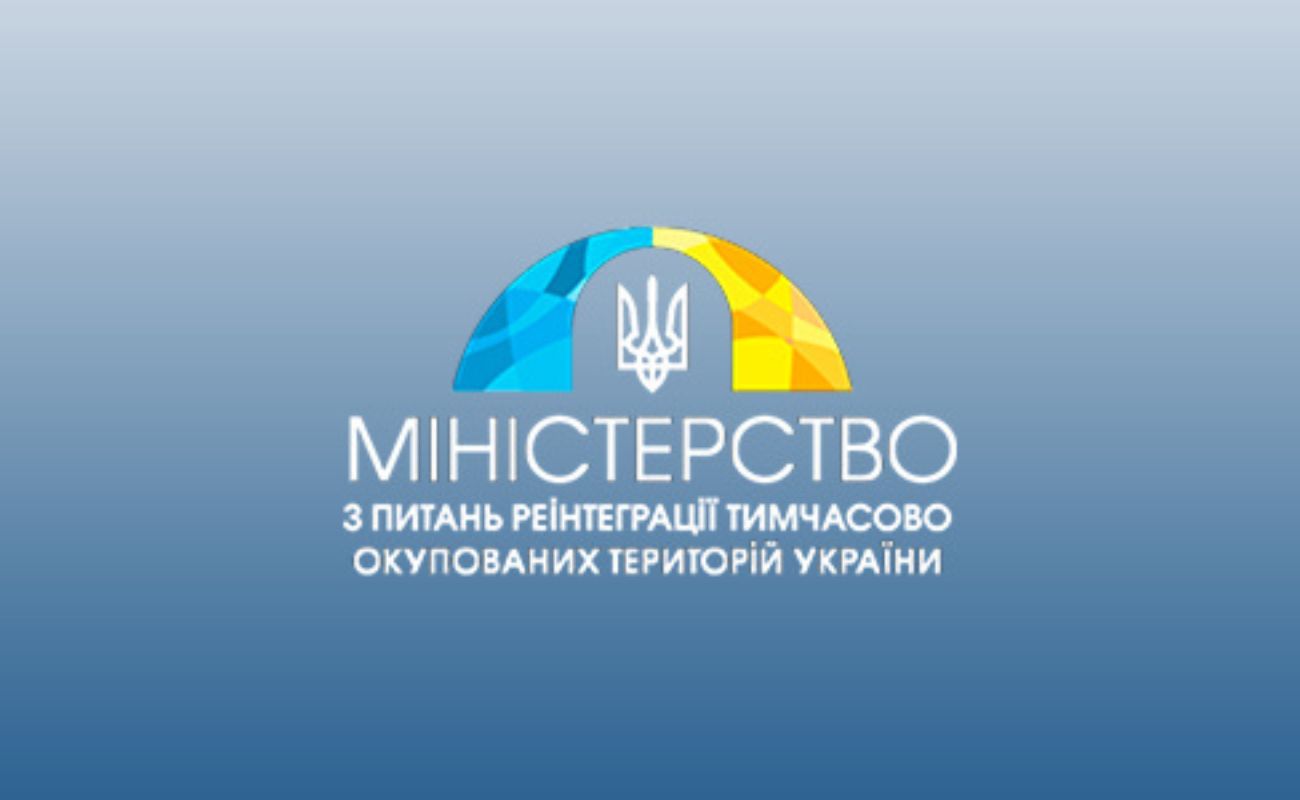 «Армія відновлення» працює